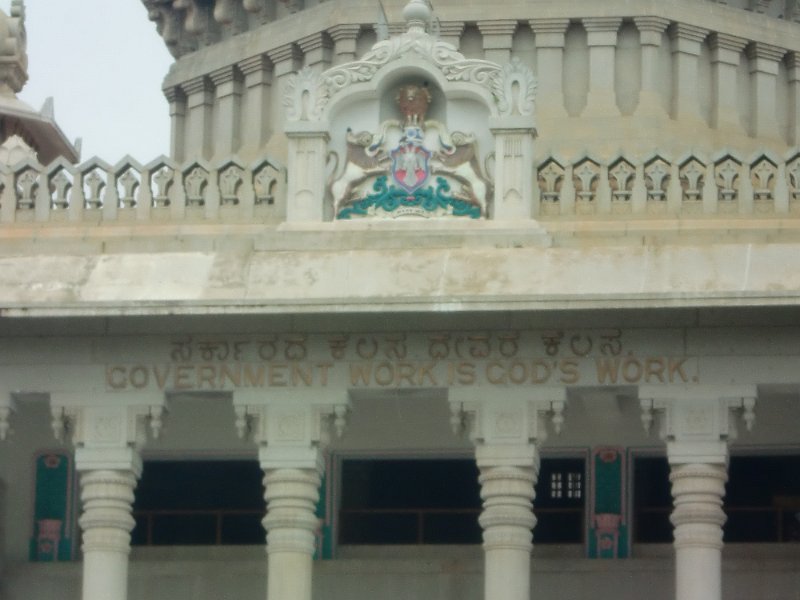 India Trip - July 2010 087.jpg